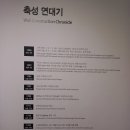한양지물