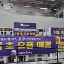 향동마트정육