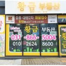 청암태영공인중개사사무소 | **우리동네뉴스**노브랜드 드디어 이전 개업! 첫날 방문 후기