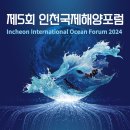 해양4로 이미지