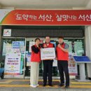 서산우체국 이미지