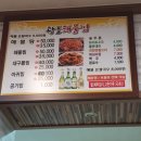 광포식당