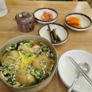 유현수손만두