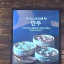 팔당원조칼제비현대시티몰 | [송파/장지역] 시원 칼칼 얼큰 칼제비 맛집 '팔당 원조 칼제비' 현대 시티몰 가든파이브점