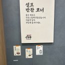 모다아울렛 B동 앞 | 대구 모다 아울렛 맛집 신영웅청국장해물뚝배기 버터가득한 해물한판보일링 후기