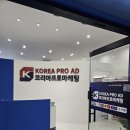 경산마케팅대행 단단하게 쌓이는 전략