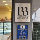 브레드팩토리 이미지