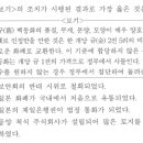 조일통상 주식회사