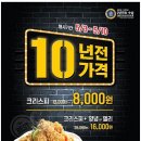 부어치킨 이미지