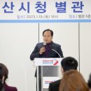 오산시청(본관) 이미지