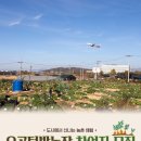 오곡2농장 이미지