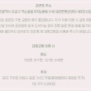 워너비대전센타