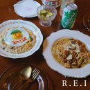 알이아이 | 대구 대명동 맛집 : 독특하고 맛있는 메뉴가 많은 곳, REI