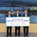 한화호텔앤드리조트(주) 이미지