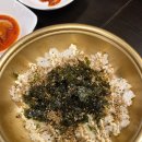 구이와 전
