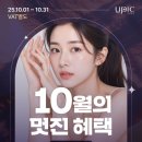 유픽의원 이미지