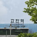안산고려대병원 맞은편 이미지