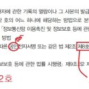 Re: 공인전자서명, 공인인증서 대신에 전자서명, 인증서로 대체되었습니다. 이미지