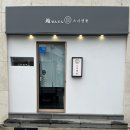 스시센동 이미지