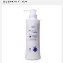 탈라코스메틱