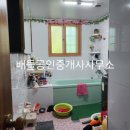 추동리목장 이미지