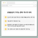 성은자원 | [대외활동] 한강하구 생태환경 서포터즈 3기 | '교동읍성'
