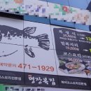 명장복집 이미지