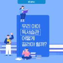 셀파풍경채교실
