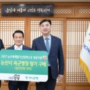 하나농산물 이미지