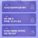 마몽드 피어니 리퀴드 마스크 내돈내산 수부지 솔직 사용 후기