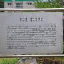 성사동 권희선생묘 이미지