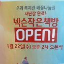 녹번종합사회복지관 이미지
