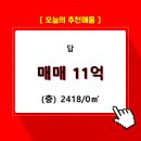 국토사랑공인중개사사무소 이미지