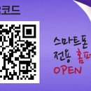 공도조은공인중개사사무소 이미지