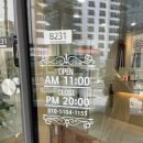 에브리 뽀송 이미지