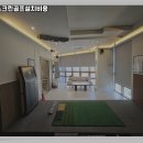 아주스크린골프 이미지