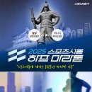 하프의원 이미지