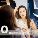 헤어팡팡&가발 이미지