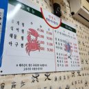 안면도아구꽃게찜 네이버블로그