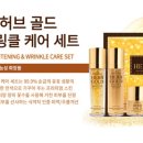 오브이코스