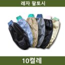 팔암농장 이미지