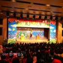 아토피예방뮤지컬 이미지