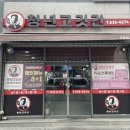 청년고깃간 이미지