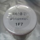 대영페인트 이미지