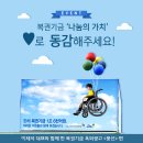 동감복권 네이버블로그