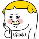 자이언티&원슈타인 블렌딩 콘서트 이미지