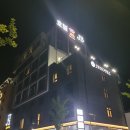 제이비관광호텔 이미지