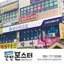 참사랑의원 이미지