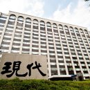 한국중공업(주) 이미지