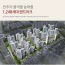효자공인중개사사무소 이미지